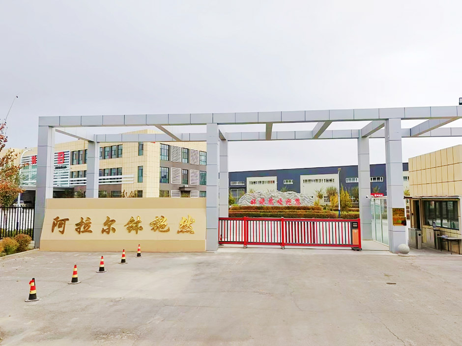 阿拉尔BG大游集团1